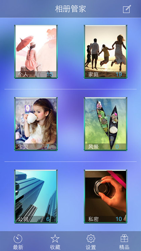 盟委召开2024年“担当作为好干部”命名会 黄雅丽讲话 白海林主持 王维东卢利明出席