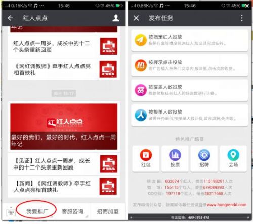 4月29日起，贵阳公交暂停运营4条线路，新辟1条线路，优化调整多条线路