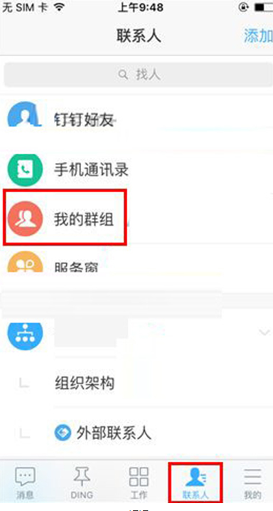 PCS（Pcs.是什么意思）