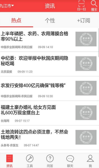 刘国梁总结发言数度哽咽