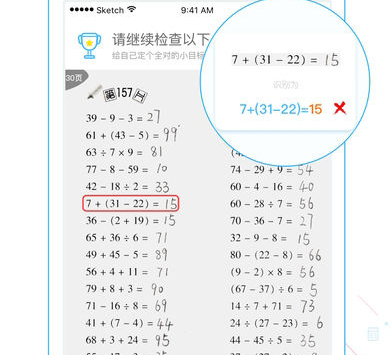 医生称女性高潮针有感染出血等风险