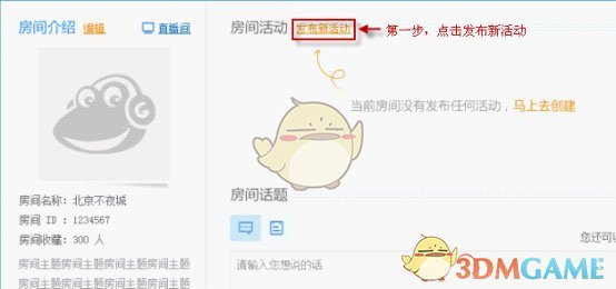 崔秀彬 台湾