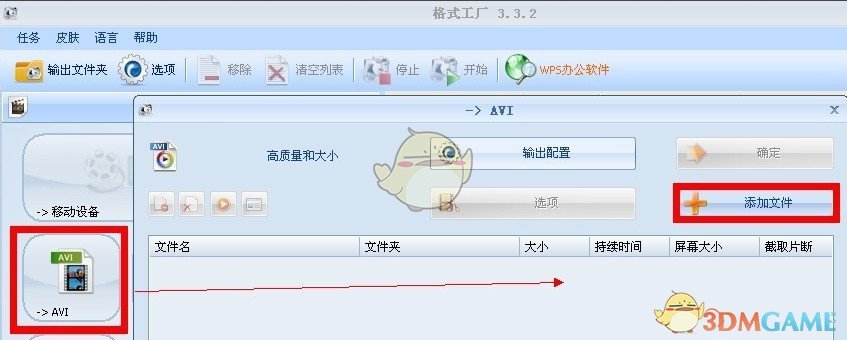 2025两会建议公布：优化新能源汽车号牌设计、加快推进自动驾驶量产等