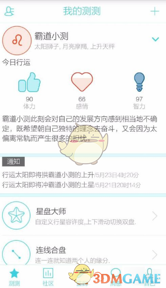 特朗普：“贱嘴毒舌”本色竞选美国总统