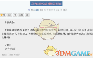 委员：让教师成为令人羡慕的职业