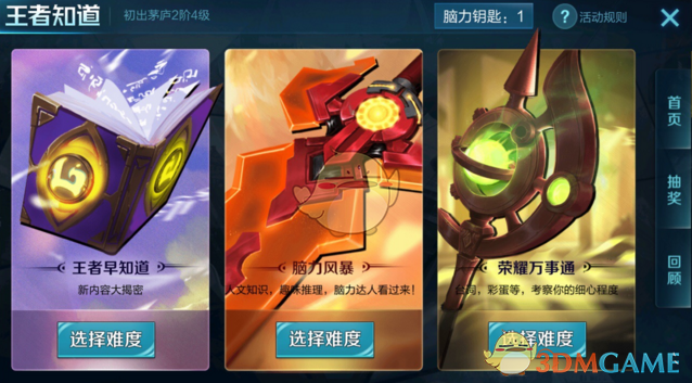 为什么《命运石之门》被评为神作？