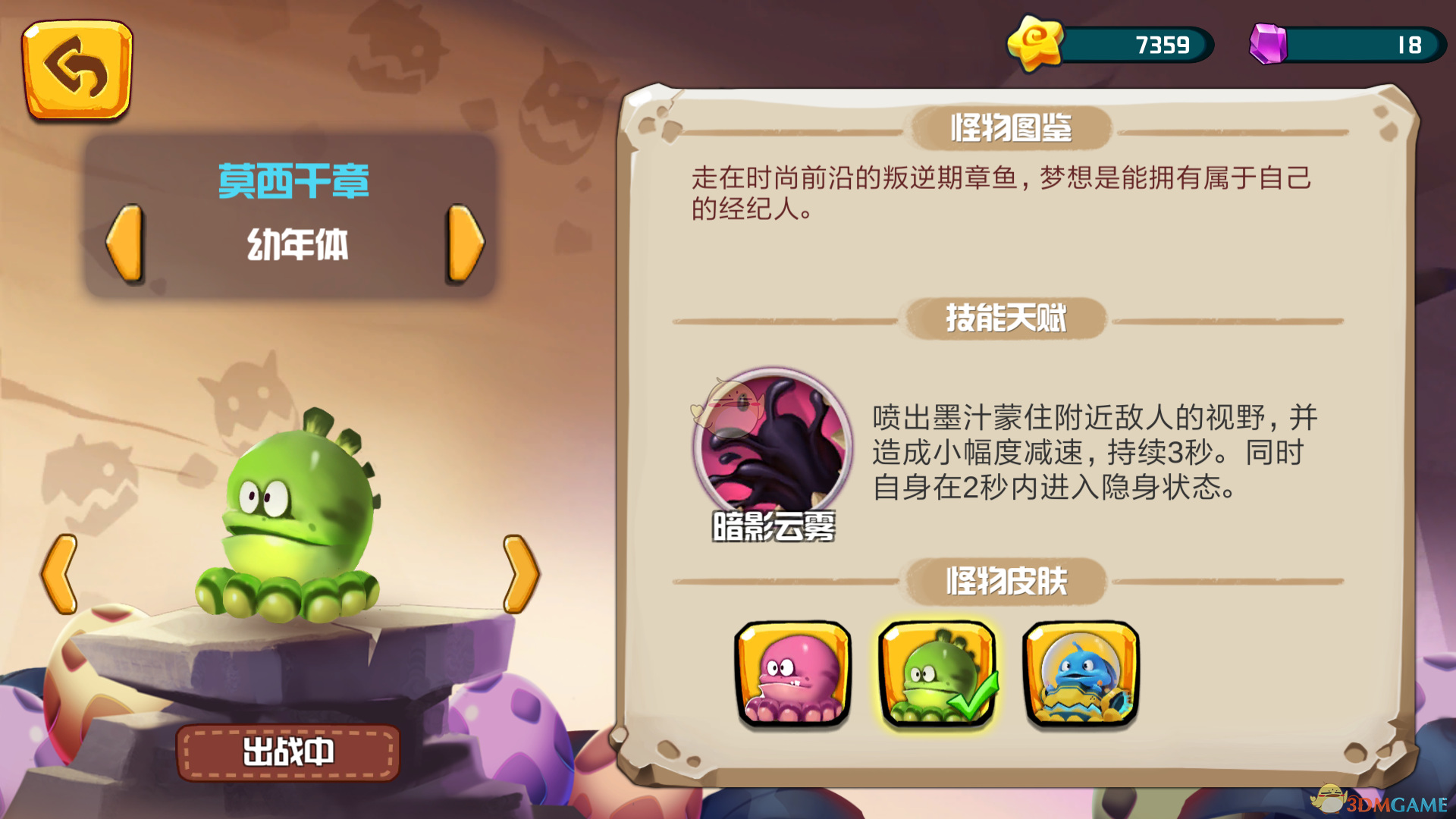 点读机女孩术后进ICU观察