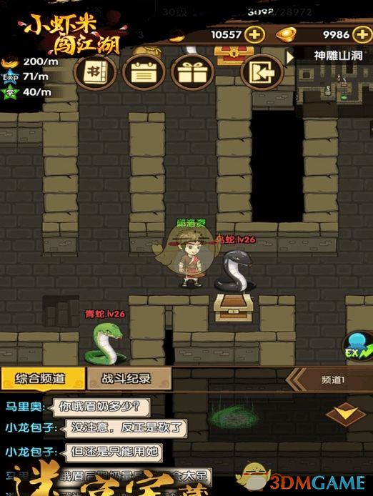 “网上很火，可你却不懂的梗”