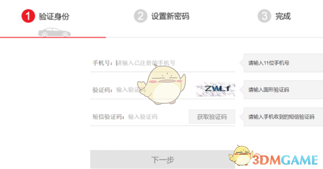 i人看到这种工位汗流浃背了
