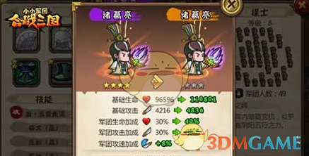 《哪吒2》配音演员亮相戛纳红毯