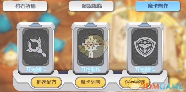阿勒泰落日和双彩虹同框好浪漫