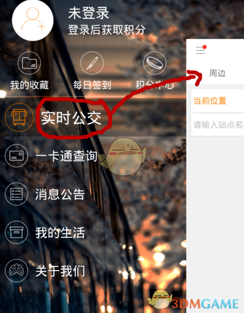男朋友想开我的车回家一个月