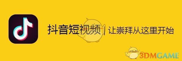 樊振东带和平鸽的衣服好有仪式感