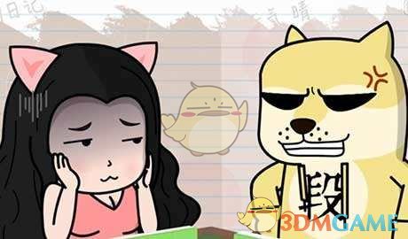 有一个人经常打压你说明了什么？