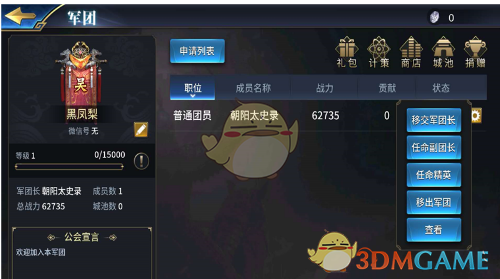 道明证券：预计美联储今年将降息五次