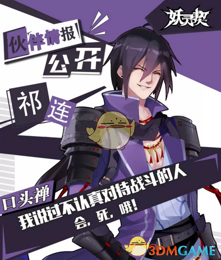 一栗小莎子怀孕了