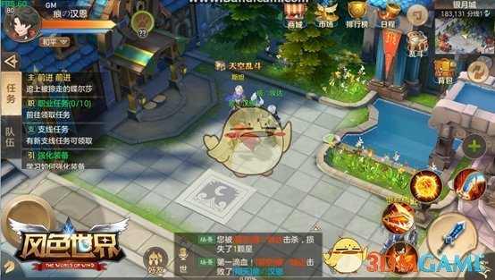 徐正溪昨天才说江湖再续