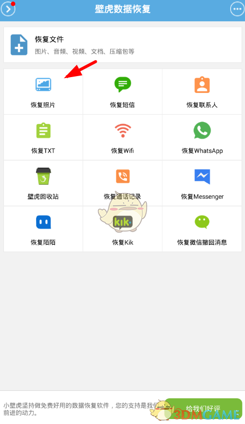 百亿级私募，大手笔加仓