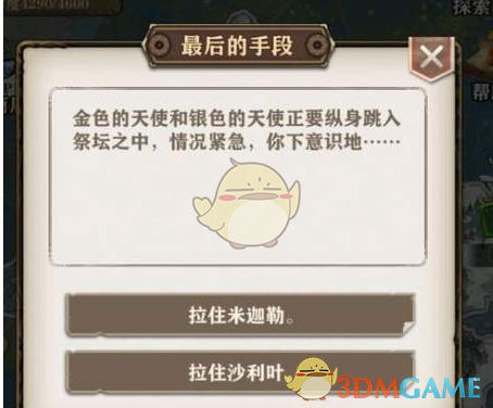 杜淳妻子自曝当不了演员的原因