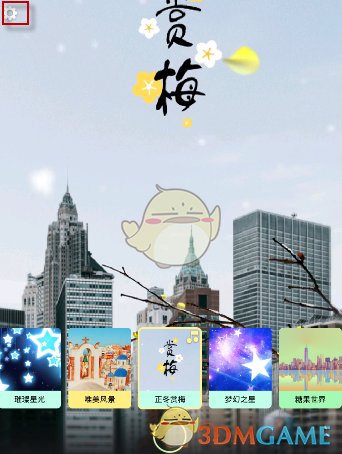 登陆少年演唱会直播