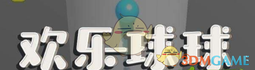 朱婷袁心玥同天夺冠）