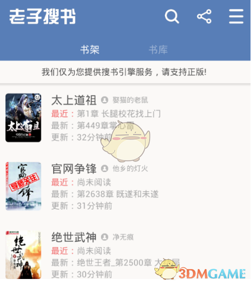 马斯克不到100天砍掉自己1500亿身家