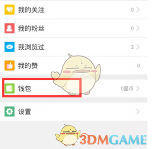 neinei轩轩一起游迪士尼