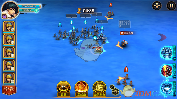 西湖大学回应本科招生走出浙江