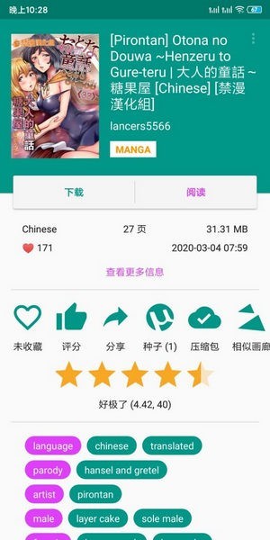 日媒曝国乒教练可能调整
