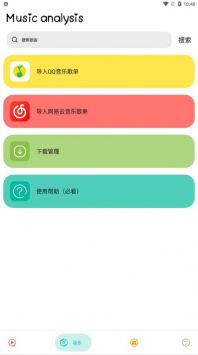 娃哈哈网店销量暴降 客服：因为没货