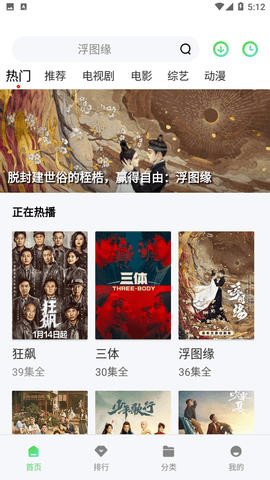 WAW漫展现场好多哦豁