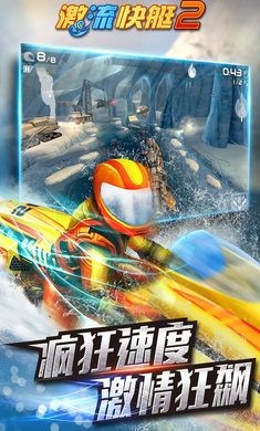 王楚钦无人机生日应援