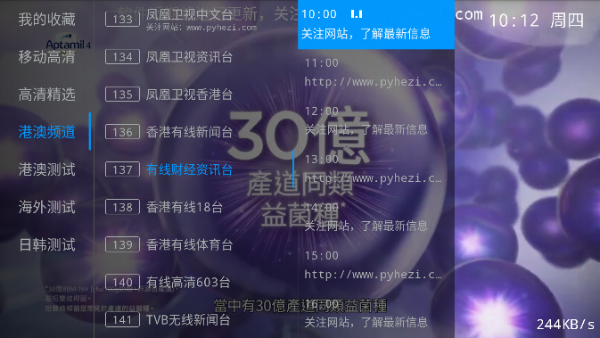 守护甜心 审美降级