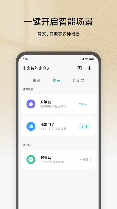帕梅拉苏州文化之旅