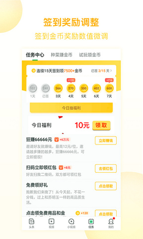 5月8日美股成交额前20：苹果自研芯片研发取得进展