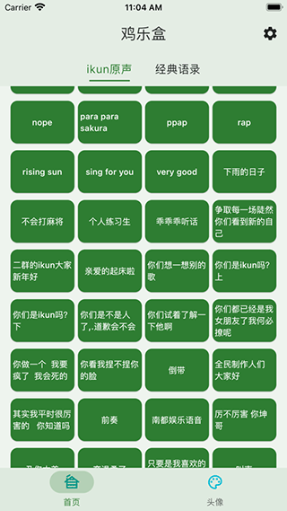 反诈老陈回应和高颜值女通缉犯连线