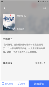 月红篇高手对决的风吹到了新浪