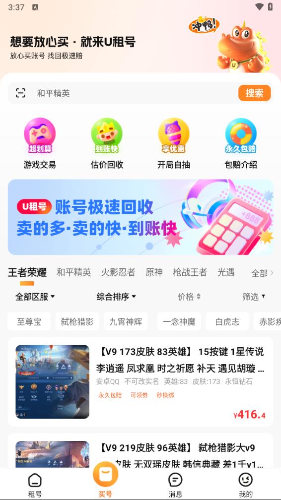 吴宣仪谢谢大家喜欢风月