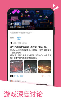 王励勤当选乒协主席后首次公开亮相