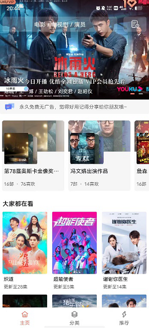 感觉和美国开战了，现在打输了…