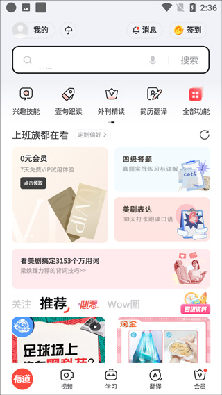 大学生买药文旅副局长闪现买单