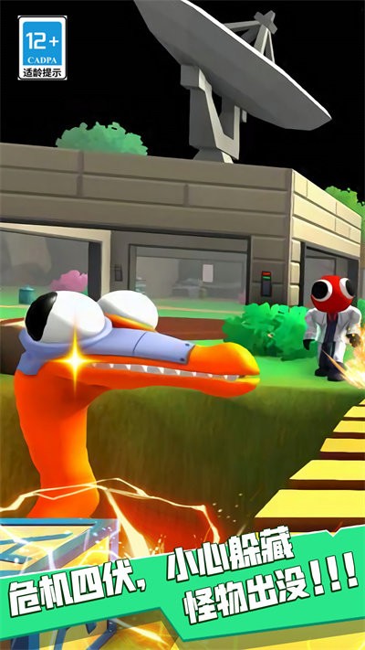 陈小春高瀚宇披哥的默契